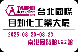 YYC Showcases Cutting-Edge Rack & Pinion Solutions at Taipei Automation 2025