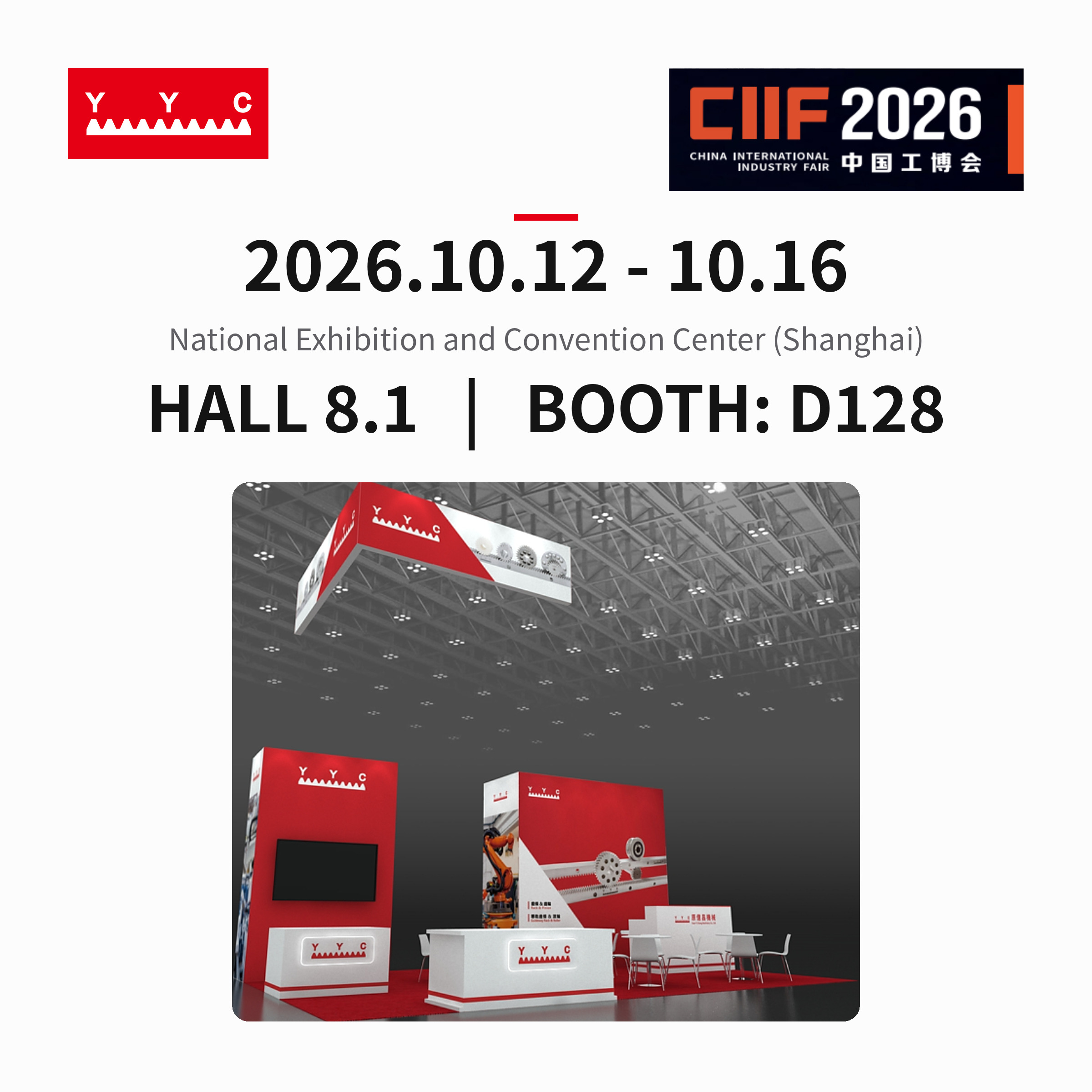 YYC at CIIF 2026 | Hall 8.1, Booth D128, Shanghai