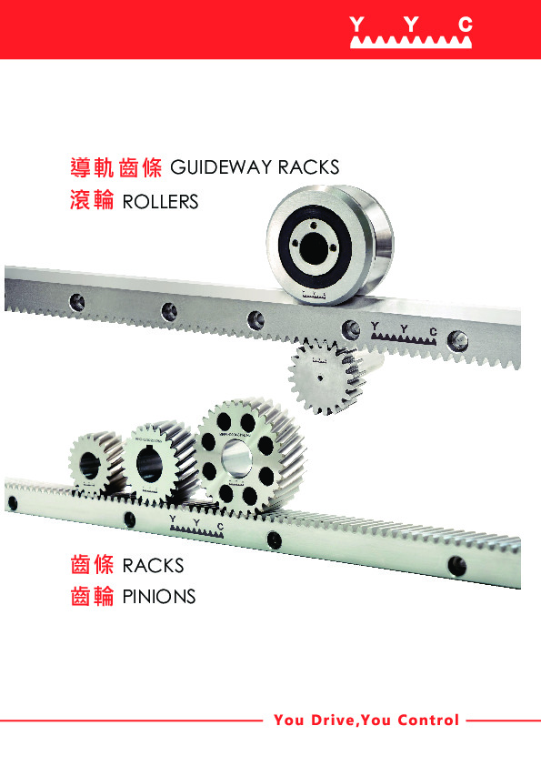 2024 Product Catalog