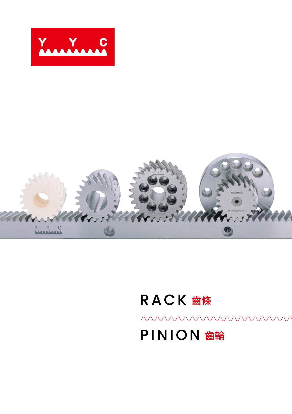 2025 Catalogue Rack & Pinion
